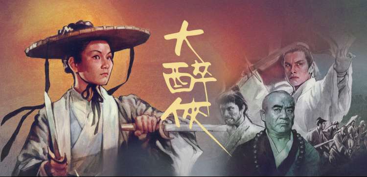 终结的炽天使免费漫画 帝鬼军场景