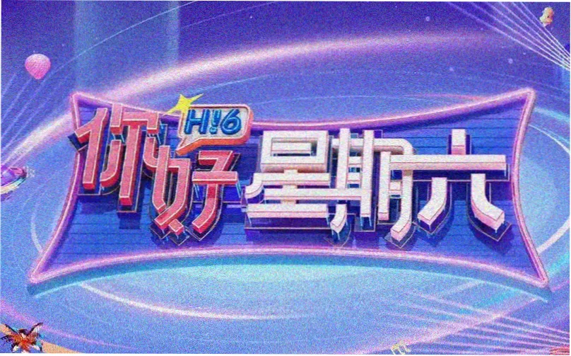终结的炽天使免费漫画 鬼咒装备入口