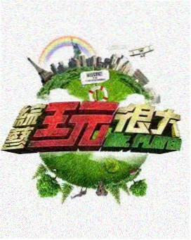 终结的炽天使免费漫画 第24话 封面