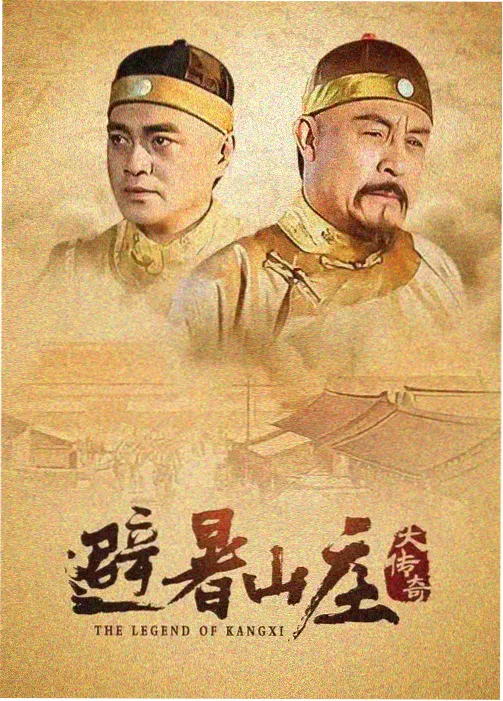 终结的炽天使免费漫画 第8话 封面