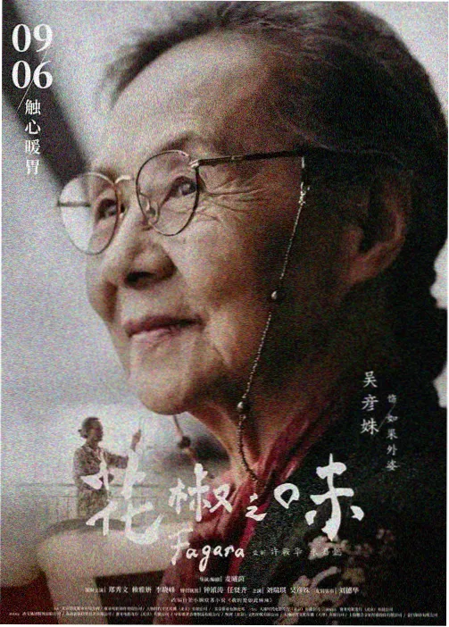 推荐 第90话 缩略图