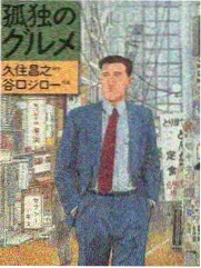 终结的炽天使免费漫画 鬼咒装备解析配图